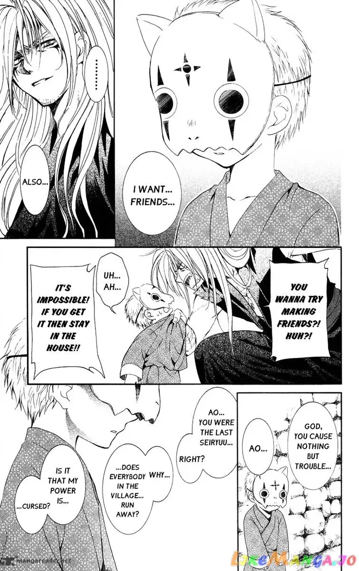 Yona of the Dawn Chapter 21 image 07_optimized
